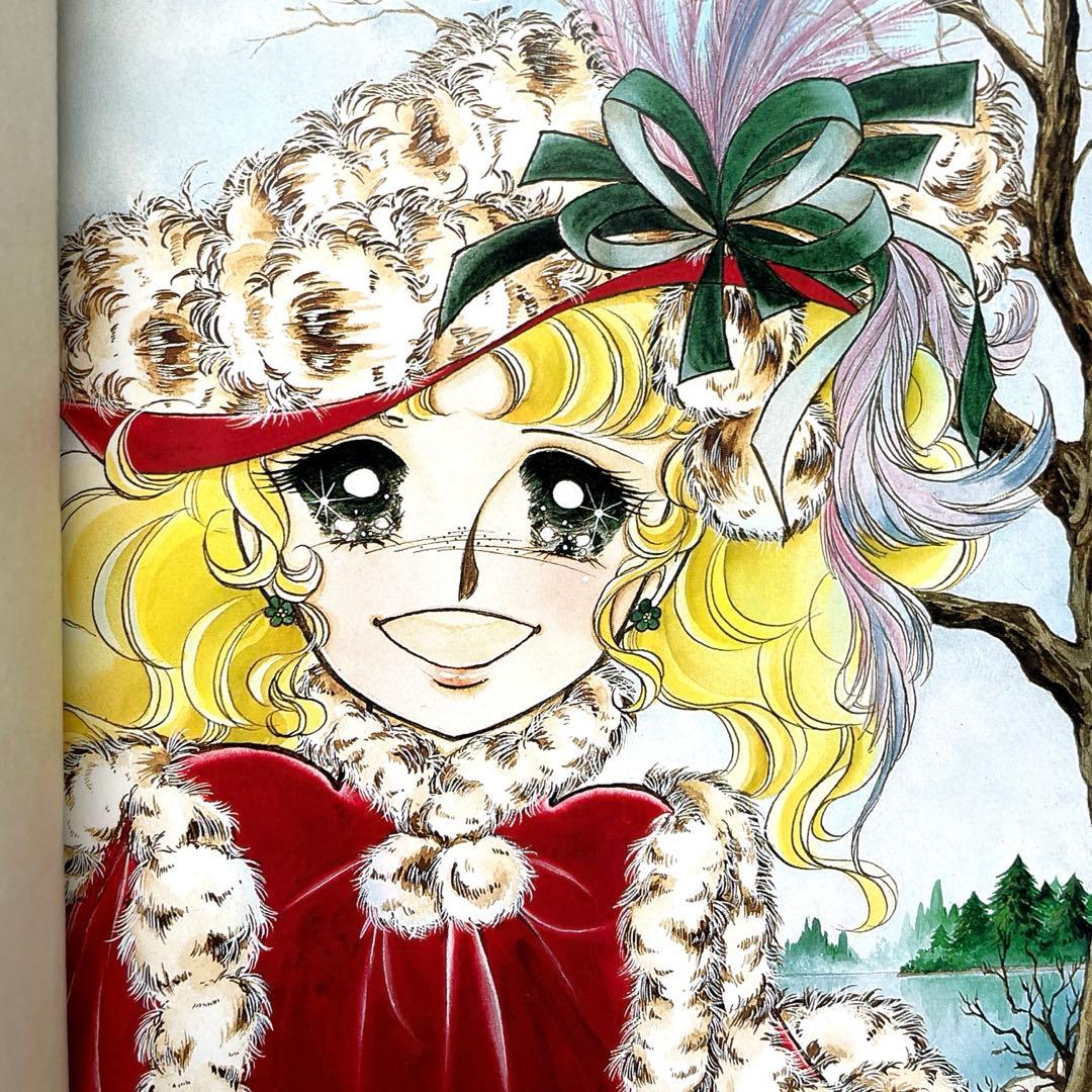 【絶版】キャンディキャンディ　愛蔵版　全巻セット