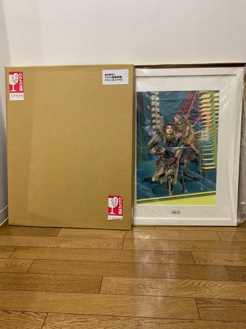 【美品】ジョジョの奇妙な冒険　複製原画　７部　ジョニィ＆ジャイロ