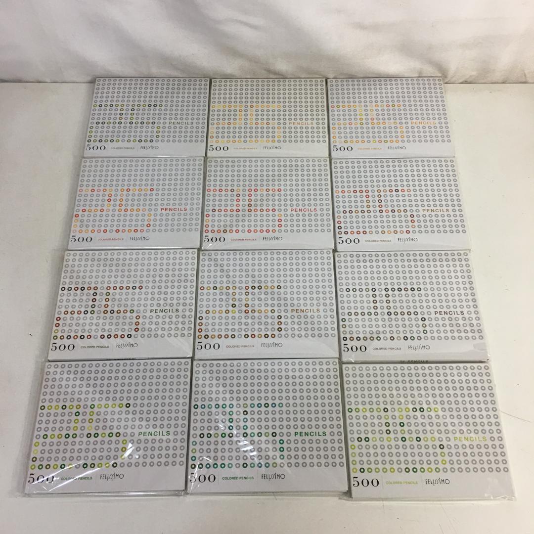 ☆未開封 フェリシモ 色鉛筆 25本×20セット 500色 FELISSIMO