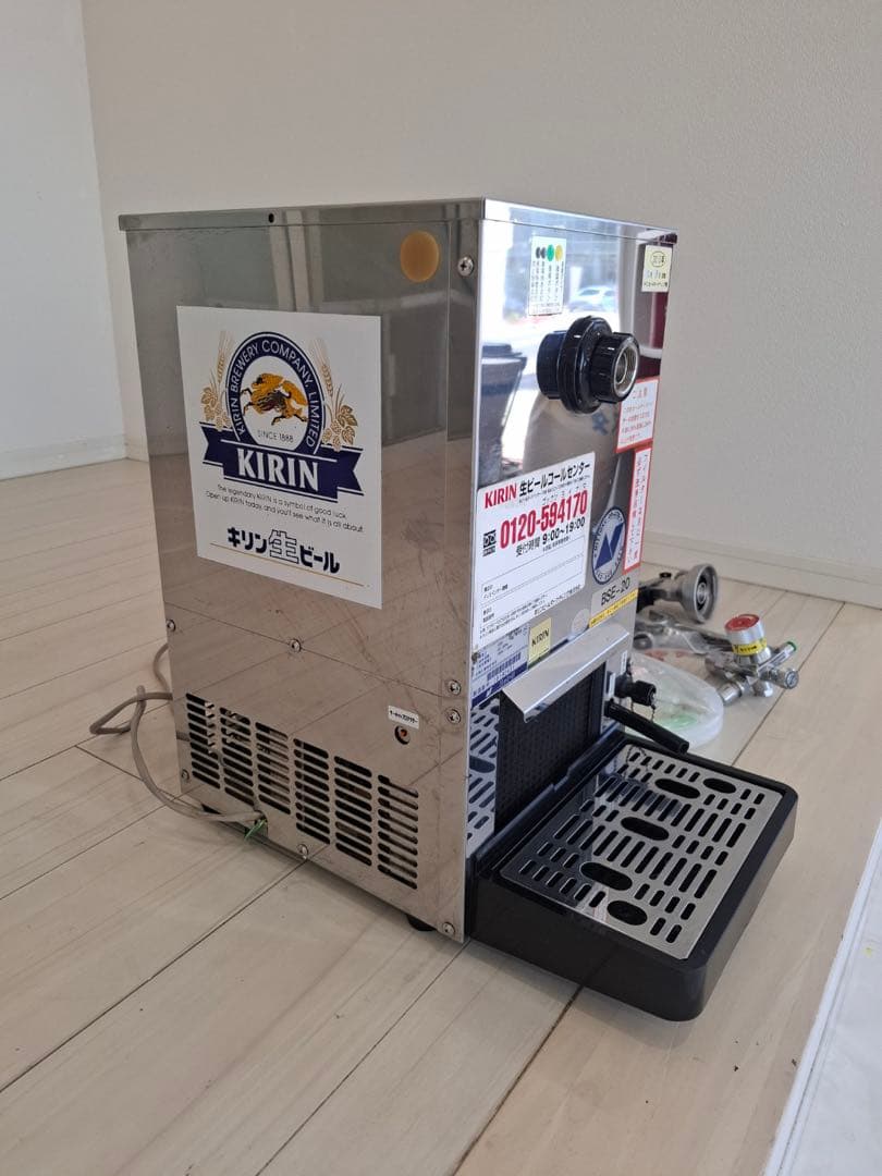 SALE中⁉️生ビールサーバー
