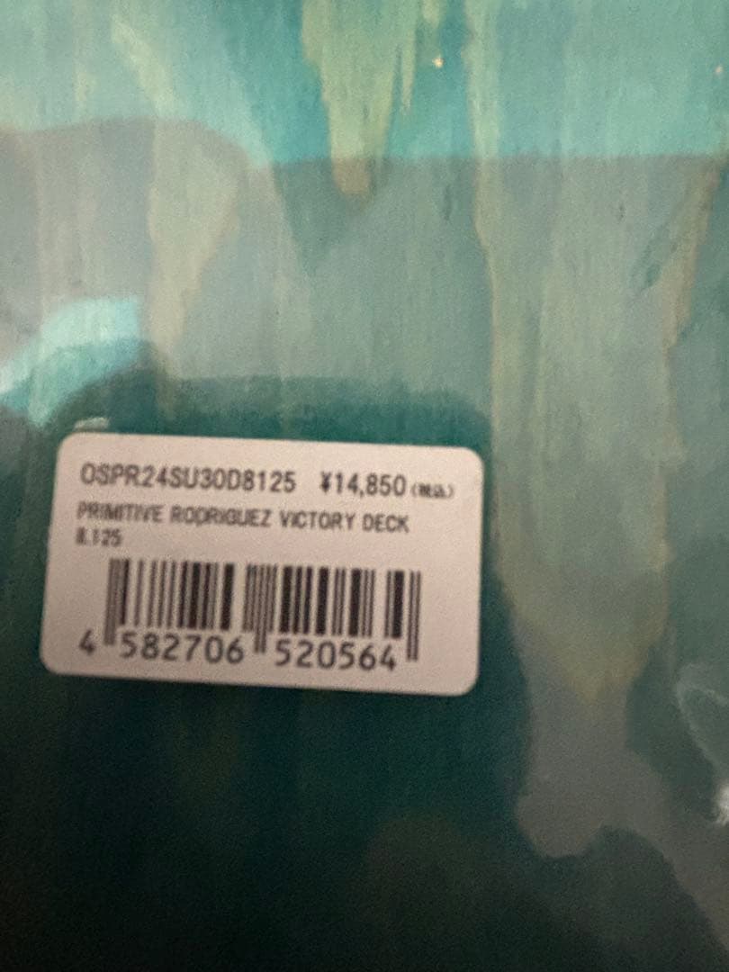 Primitiveデッキ 8.125インチ
