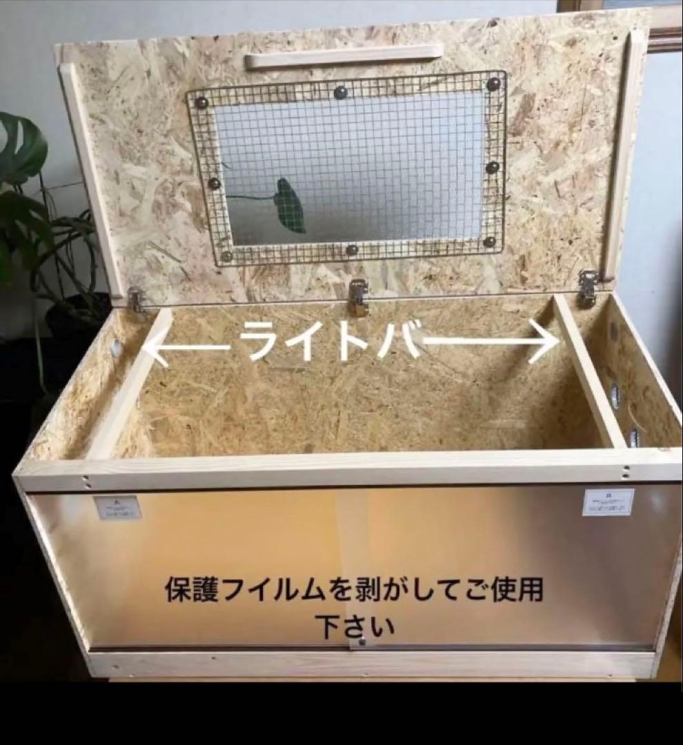 Azusa □90サイズ爬虫類ゲージ、爬虫類ケージ、リクガメ、フトアゴ