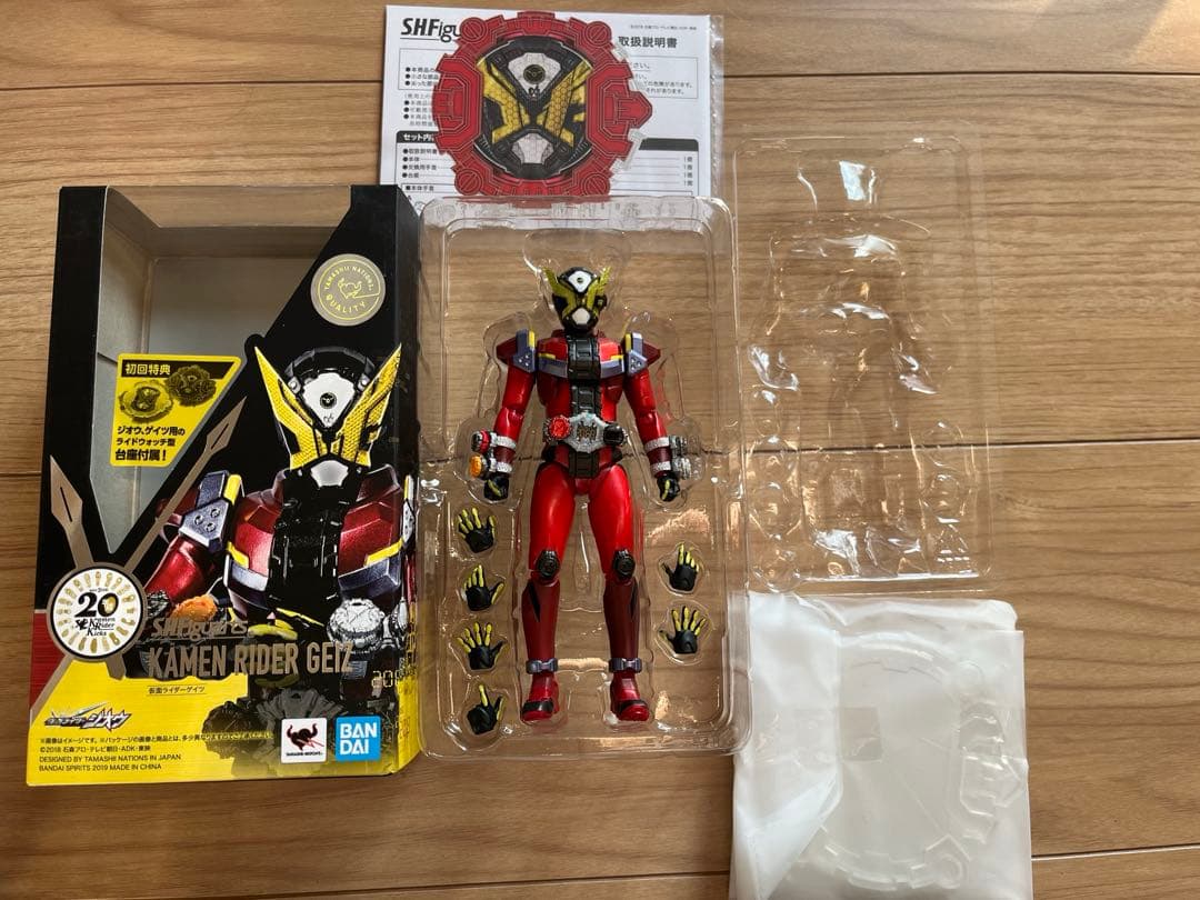 S.H.Figuarts 仮面ライダー グランドジオウ ジオウ　 ゲイツ ウォズ