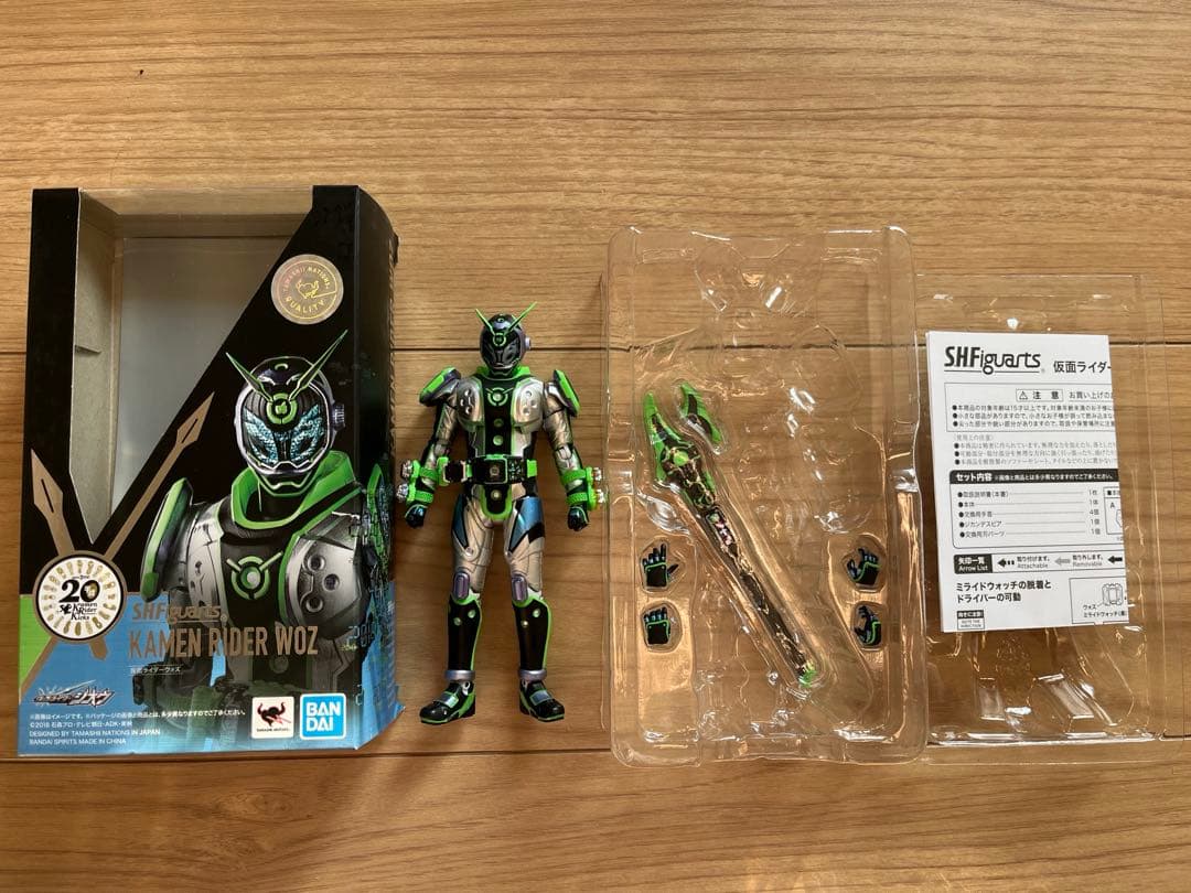 S.H.Figuarts 仮面ライダー グランドジオウ ジオウ　 ゲイツ ウォズ