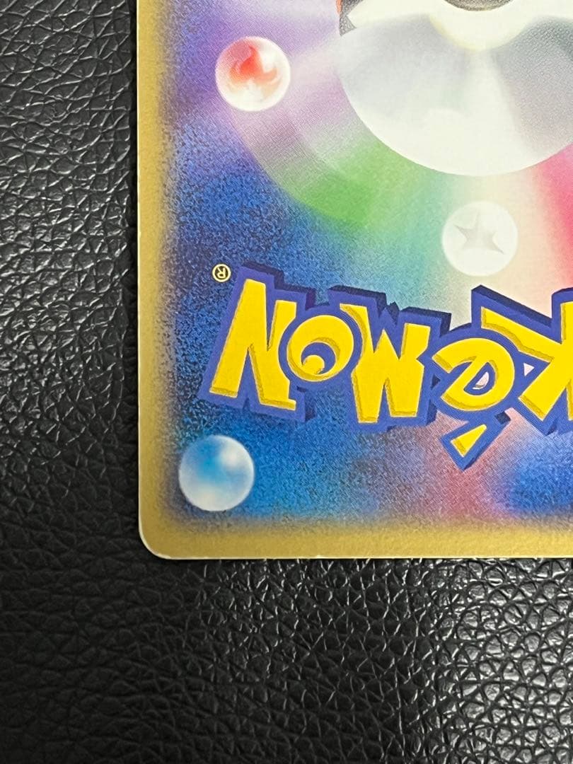 値下げ可 リザードンex ランダム構築スターター 012/052