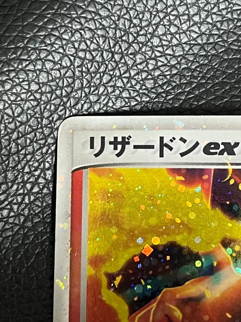 値下げ可 リザードンex ランダム構築スターター 012/052