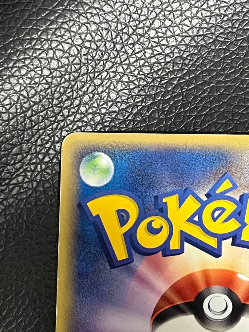 値下げ可 リザードンex ランダム構築スターター 012/052