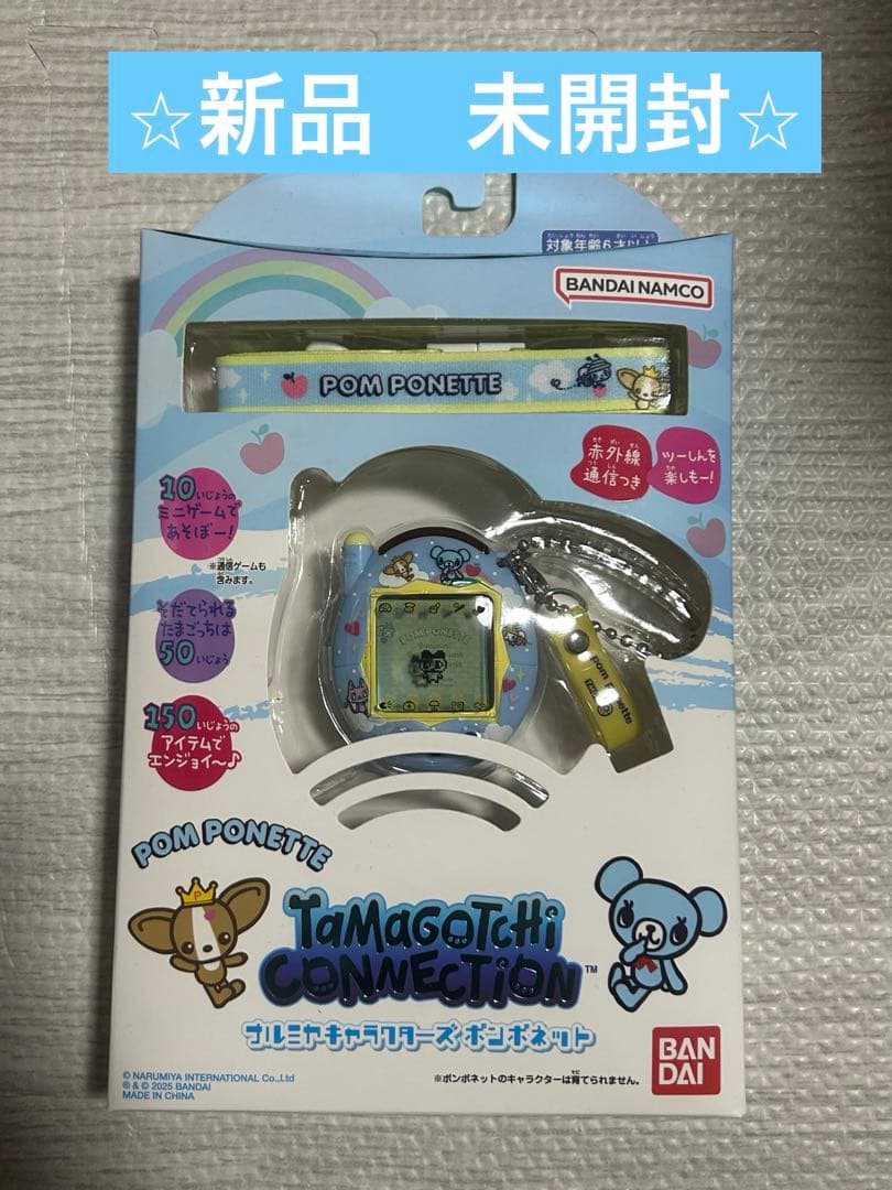 Tamagotchi Connection ポンポネット　たまごっち