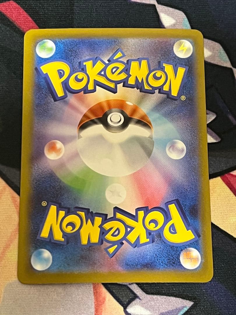 インフェルノX リザードン SAR