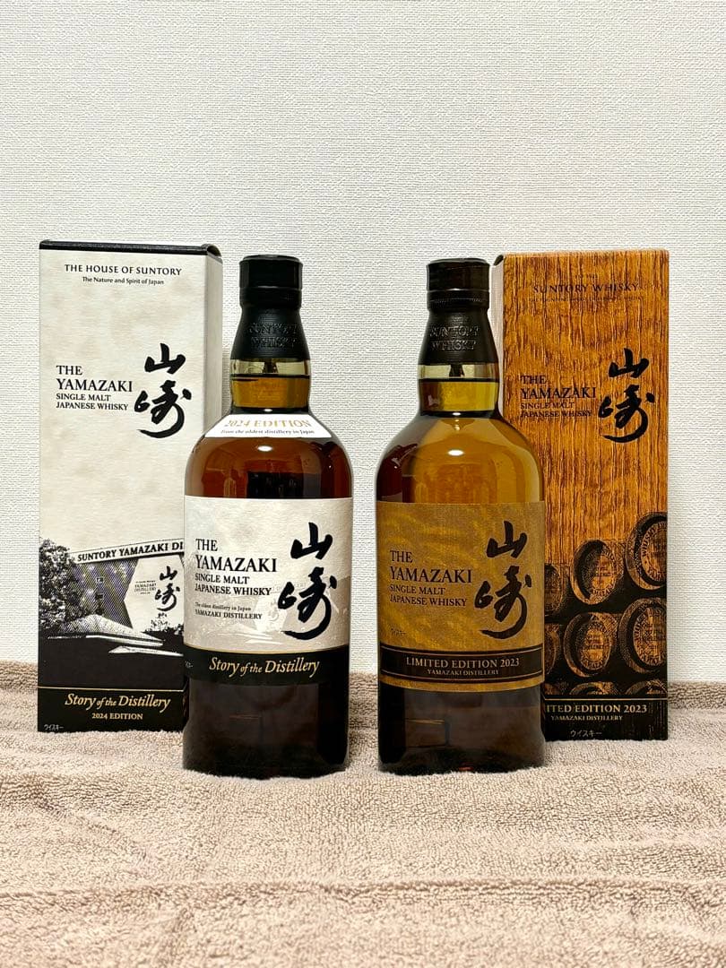 サントリー シングルモルトウイスキー 山崎 2023 2024
