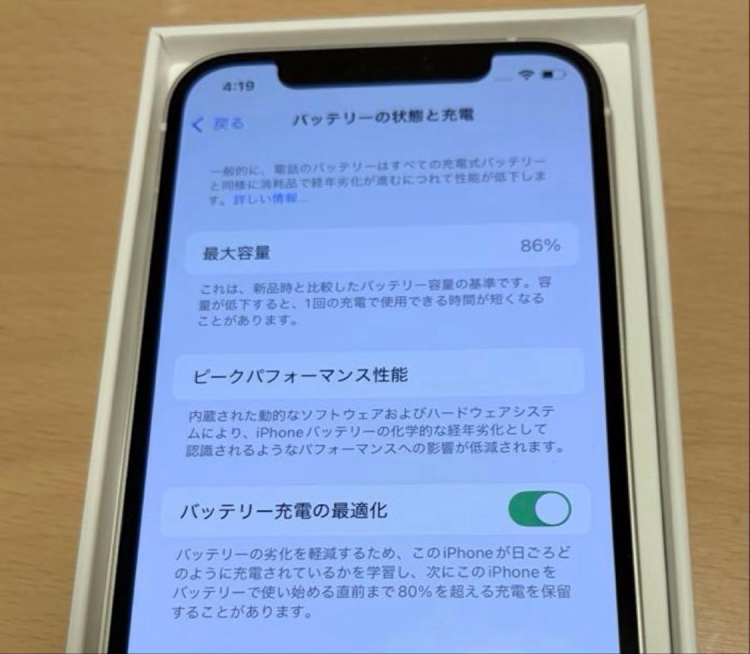 Apple iPhone12 64GB ホワイト　本体　simフリー　値下げ不可