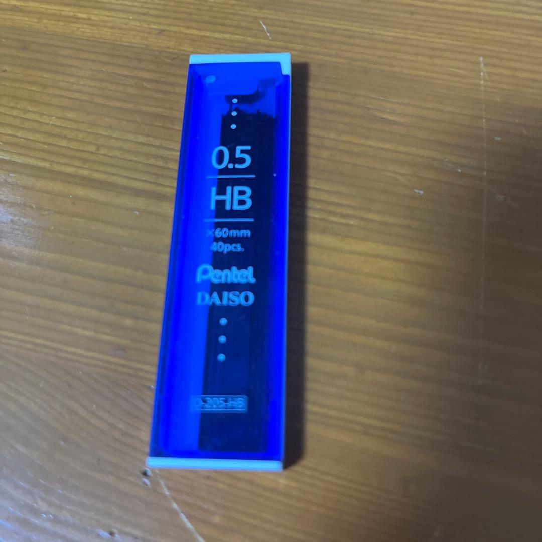 Pentel 0.5 HB 替え芯 40本入