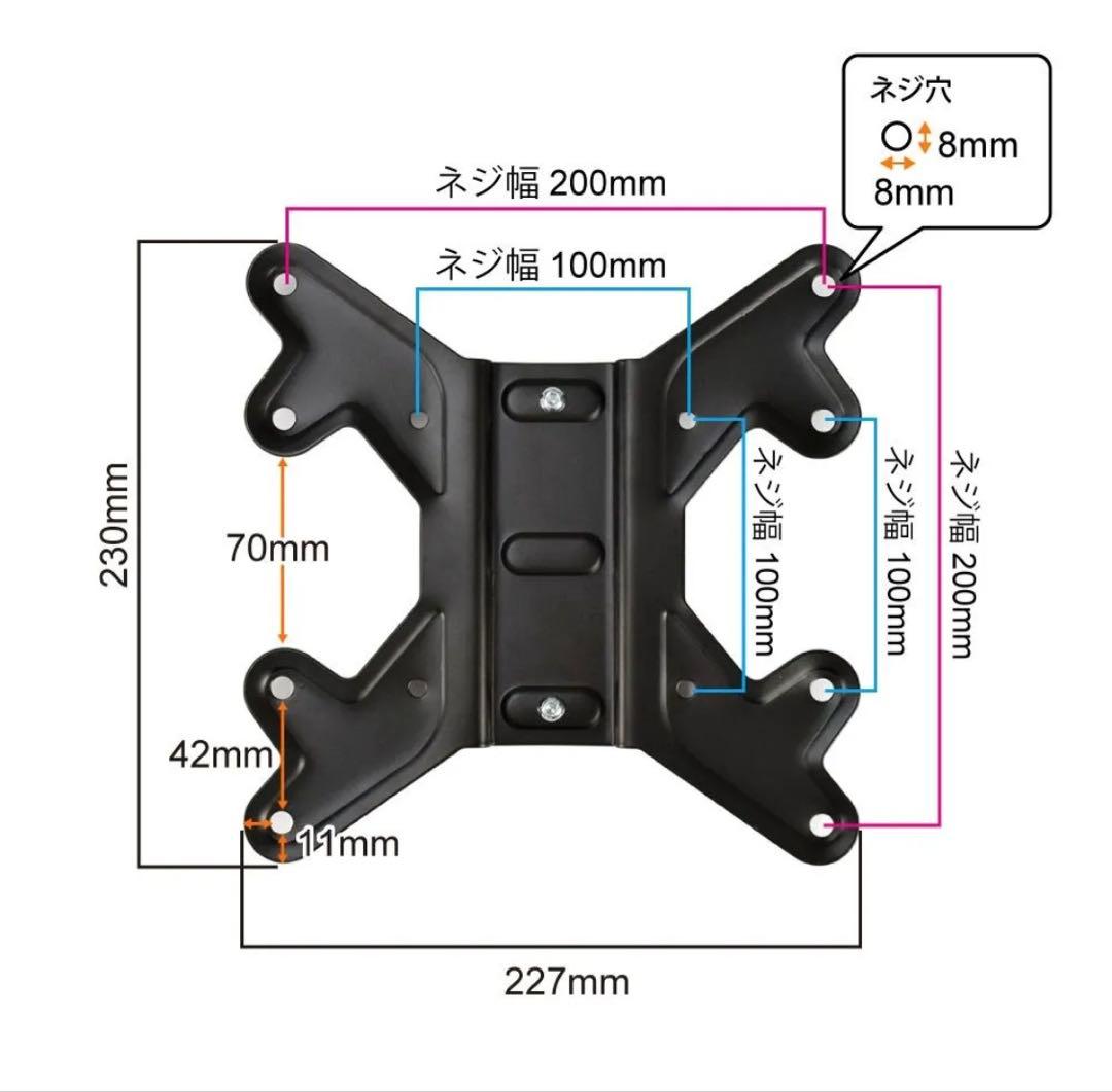 壁美人 FR400S/Mサイズ ホワイト 26～46インチ対応 石膏ボード壁掛け