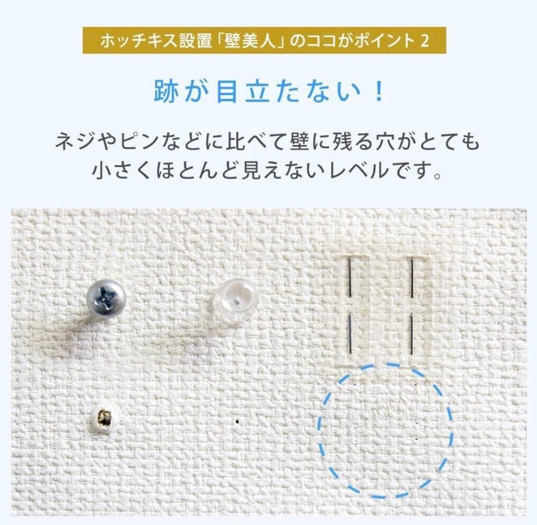 壁美人 FR400S/Mサイズ ホワイト 26～46インチ対応 石膏ボード壁掛け