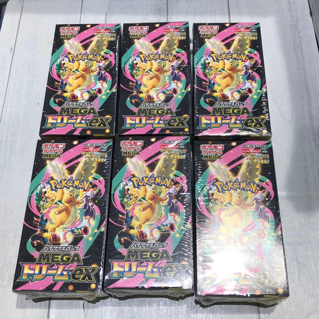 ポケモンカードゲーム ハイクラスパック MEGA ドリームEX 6箱セット