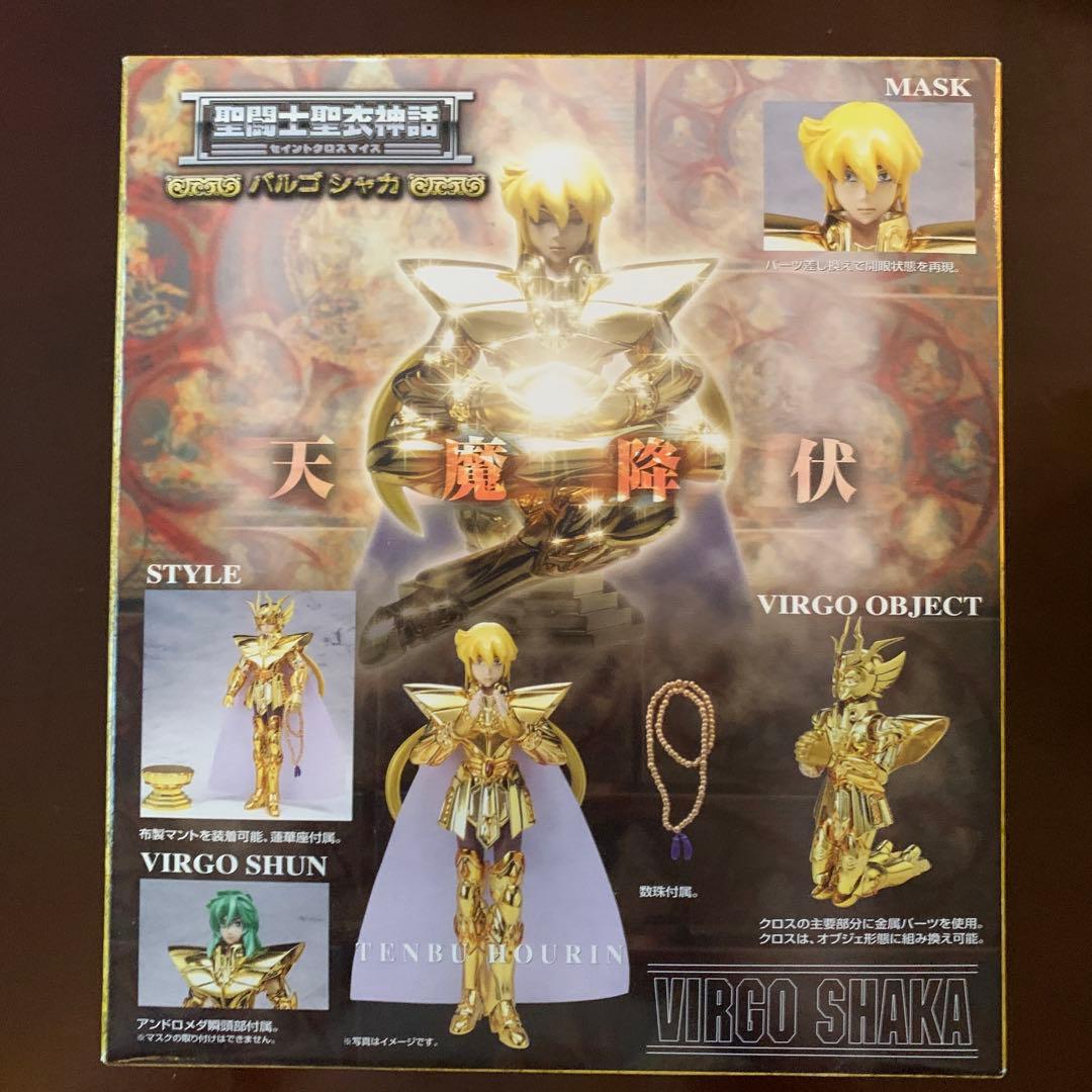 聖闘士聖衣神話　黄金聖闘士10体＋教皇シオンセット