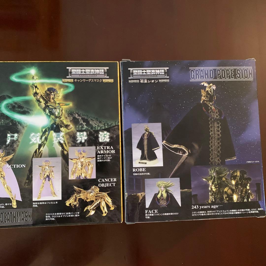 聖闘士聖衣神話　黄金聖闘士10体＋教皇シオンセット