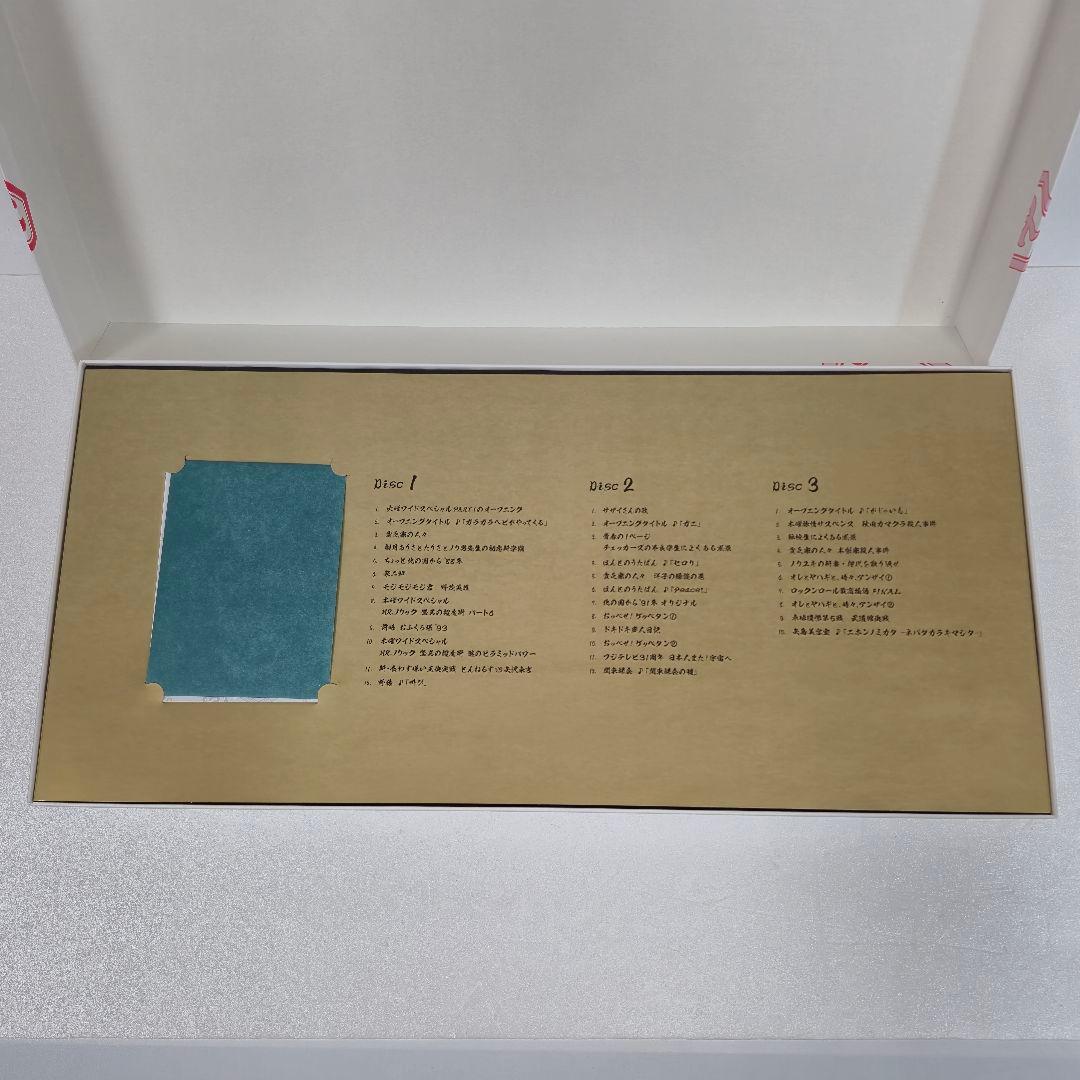 【美品】とんねるずのみなさんのおかげでBOX