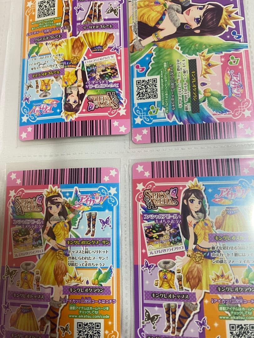 アイカツカード 2014 1弾　フルコンプ キングレオ＆ミュージカルスコーピオン