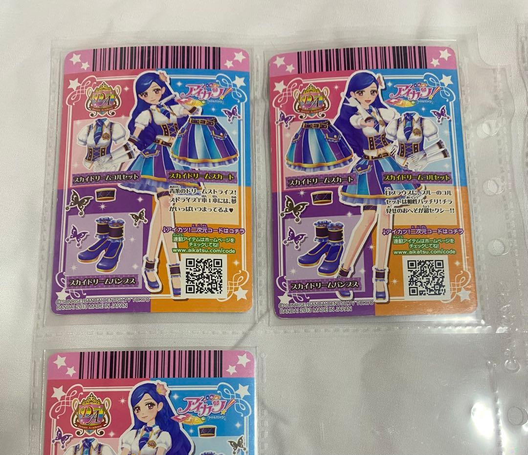 アイカツカード 2014 1弾　フルコンプ キングレオ＆ミュージカルスコーピオン