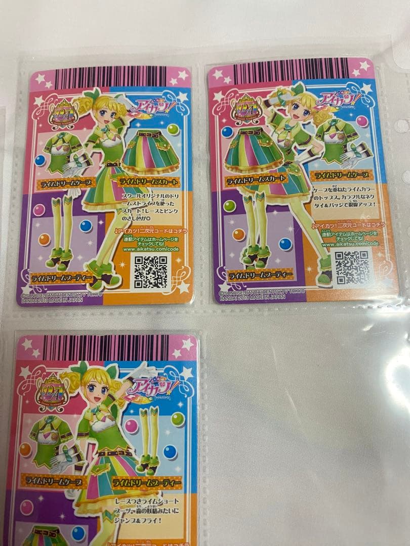 アイカツカード 2014 1弾　フルコンプ キングレオ＆ミュージカルスコーピオン
