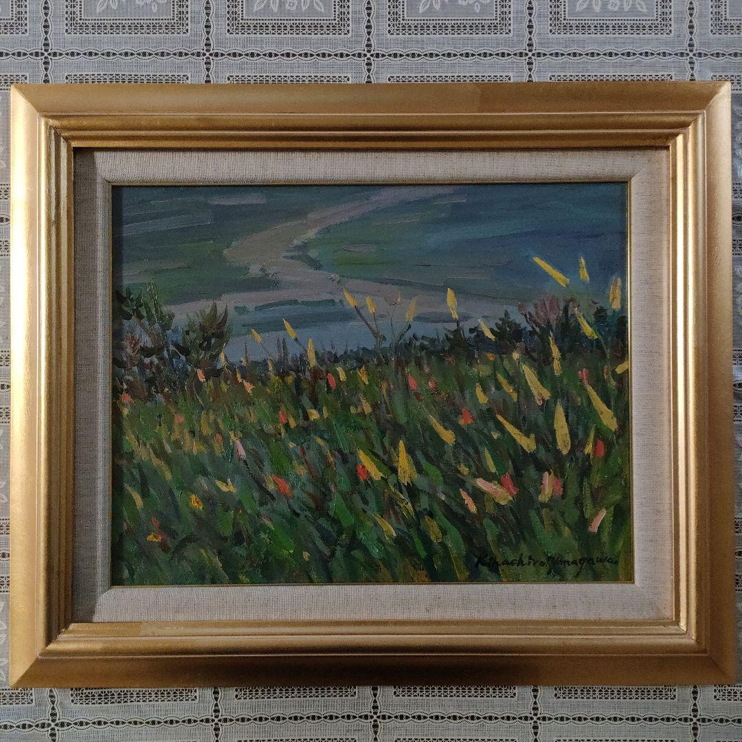 柳川喜八郎　油彩画　F6号『夏の山頂』、直筆サイン入、新品額装品