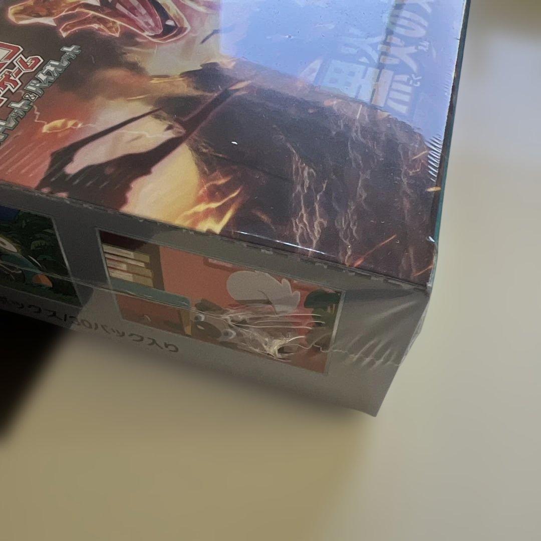 ポケモンカード　黒炎の支配者BOX シュリンク付き