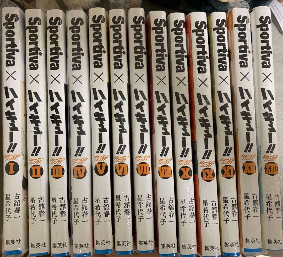 ハイキュー!!×sportiva コラボ表紙小説、ビジュアルボードセット
