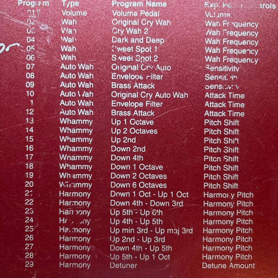 DigiTech XP-100 ワミーワウ90年代 完動品 アダプター付