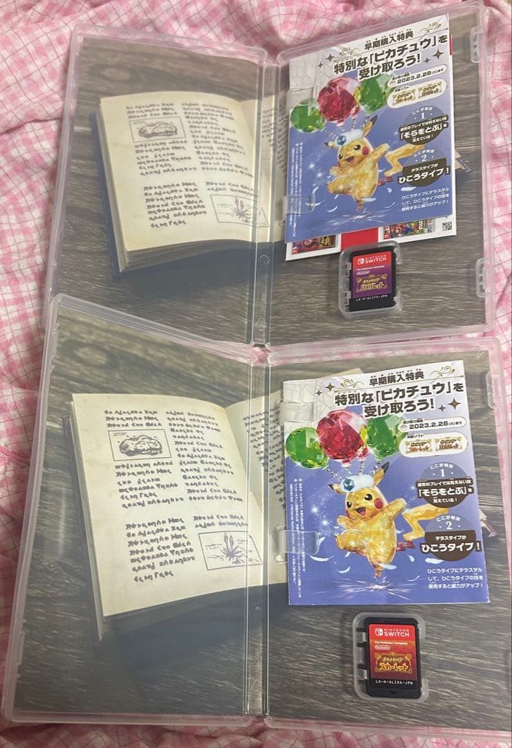 ポケモンZA/スカーレット/バイオレット/ポケットモンスター SV Switch