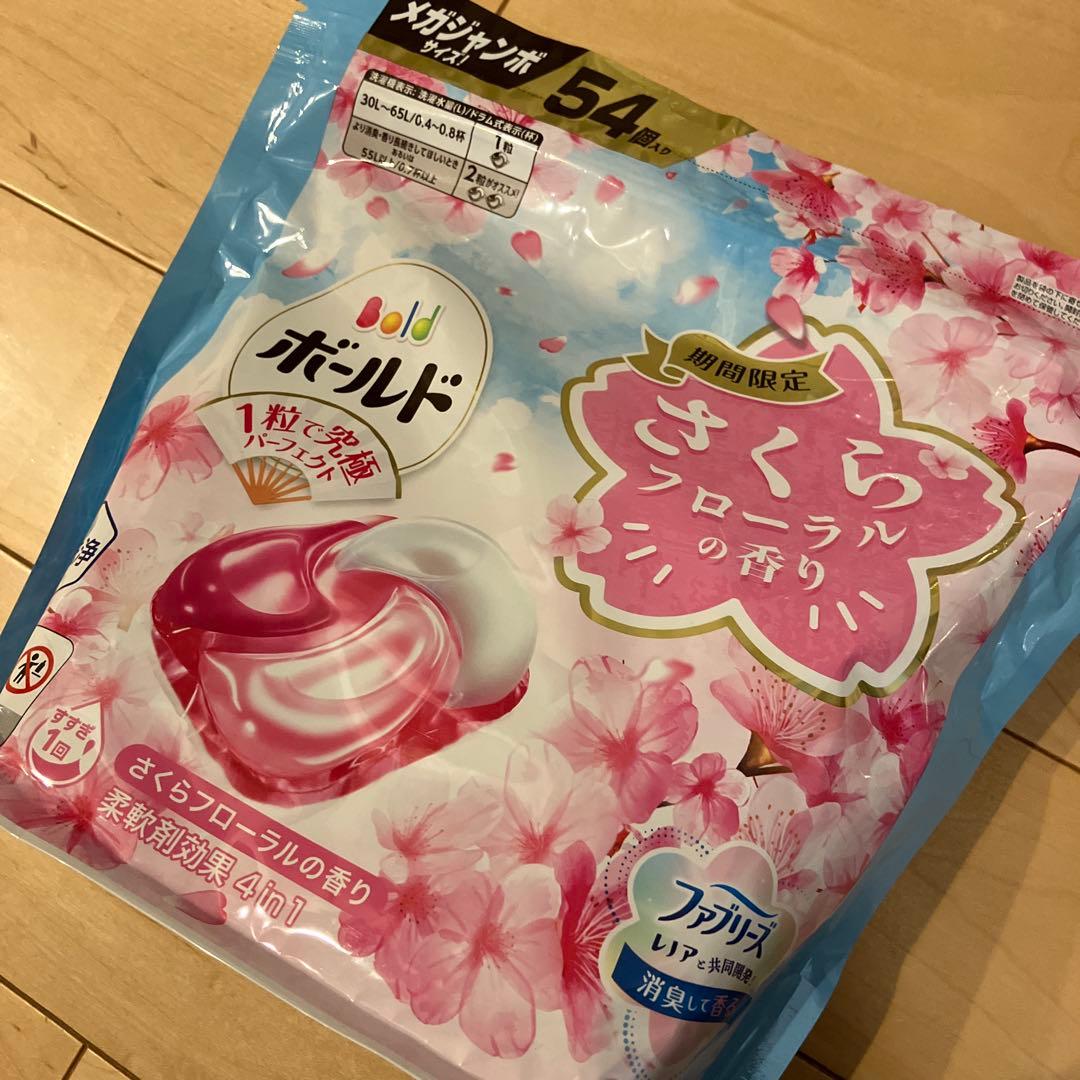 1565【新品】ボールドジェルボール さくらフローラル 21袋 計630個