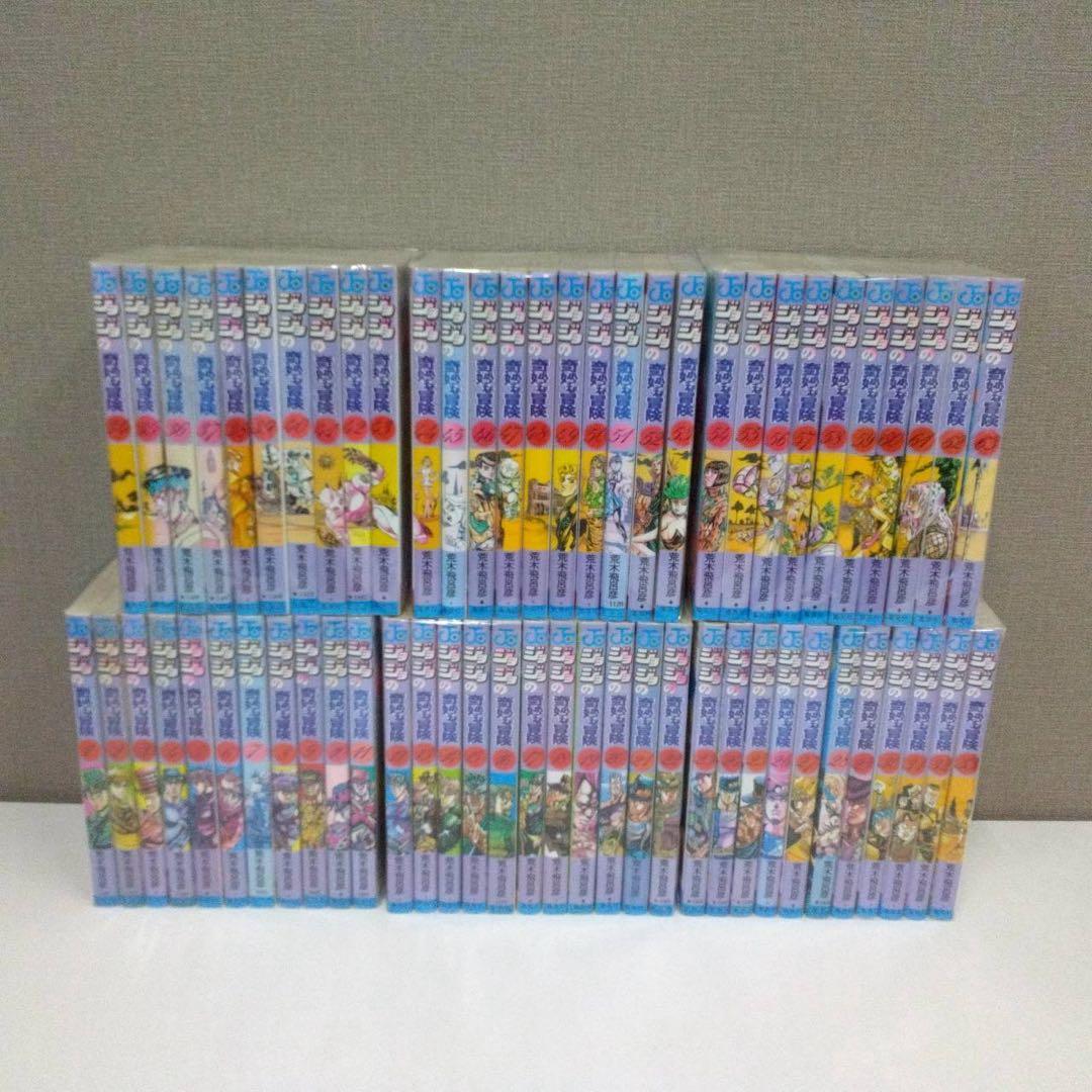 1227.05 ジョジョの奇妙な冒険全巻