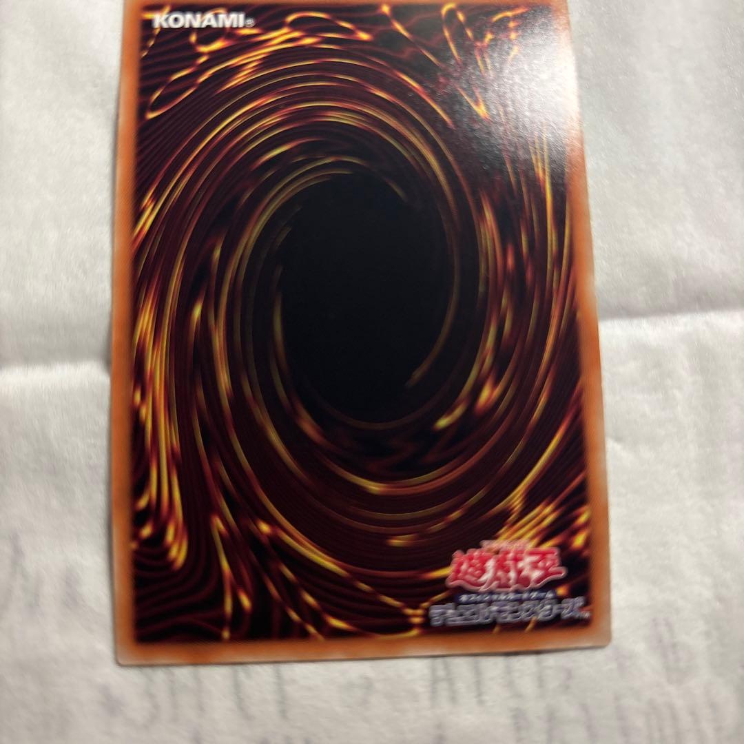 転生炎獣アルミラージ リンク1 20thシークレット １枚