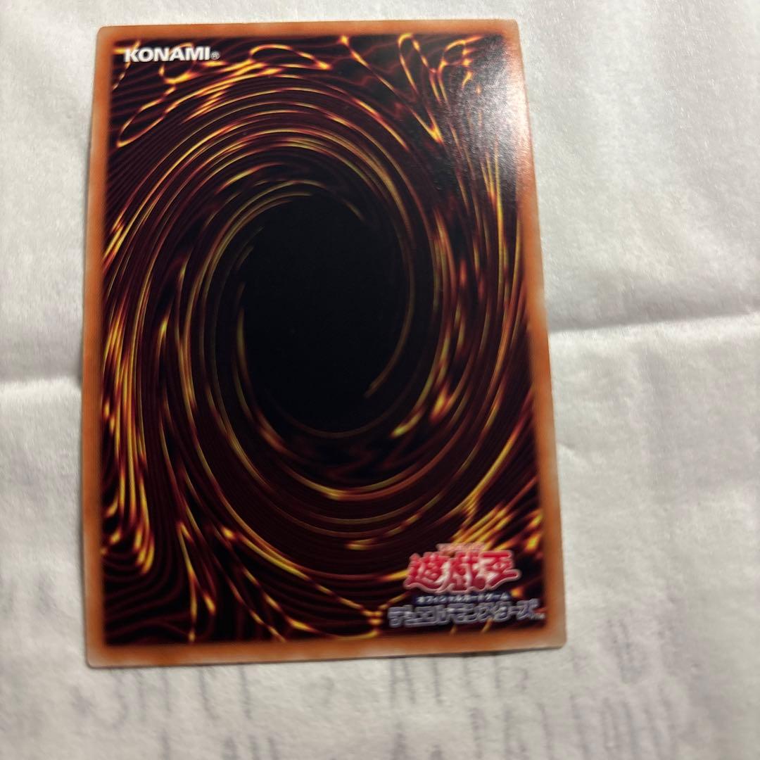 転生炎獣アルミラージ リンク1 20thシークレット １枚