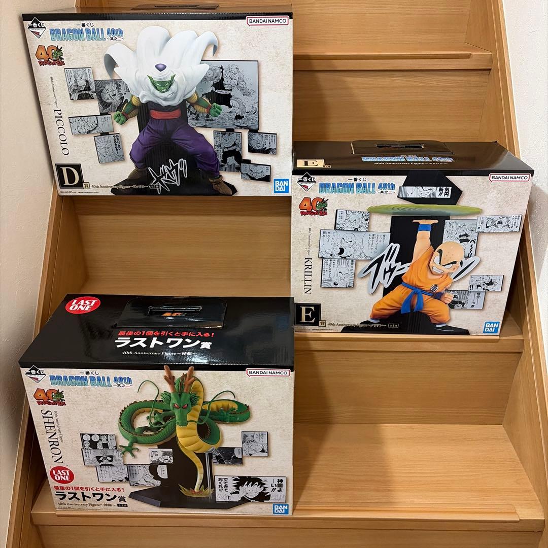 一番くじ ドラゴンボール D賞 ピッコロ　E賞 クリリン　ラストワン賞　神龍