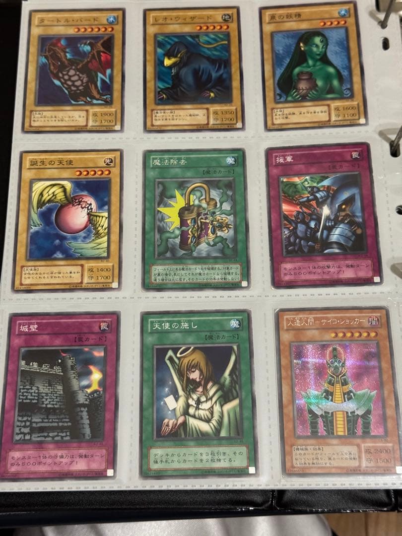 遊戯王　2期ファイル　まとめ売り　レリーフ有　専用