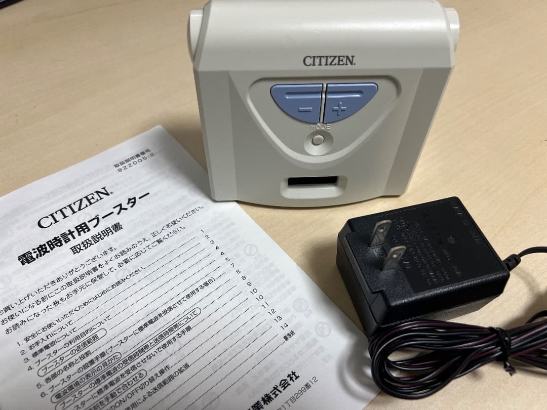 NTP対応時計 P18-NTP・CITIZEN電波時計ブースター 9ZZ005