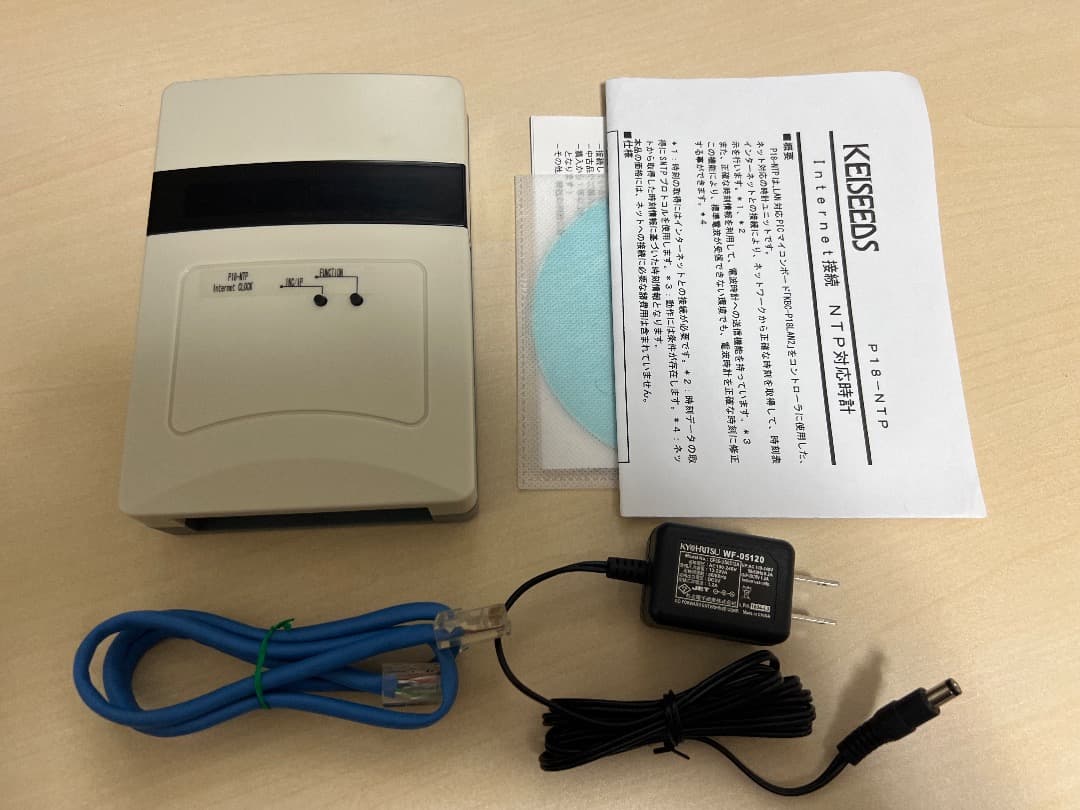 NTP対応時計 P18-NTP・CITIZEN電波時計ブースター 9ZZ005