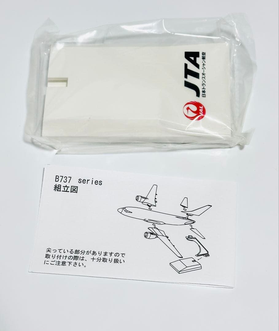 JALUX 1/130 B737-400 JTA マブヤー塗装