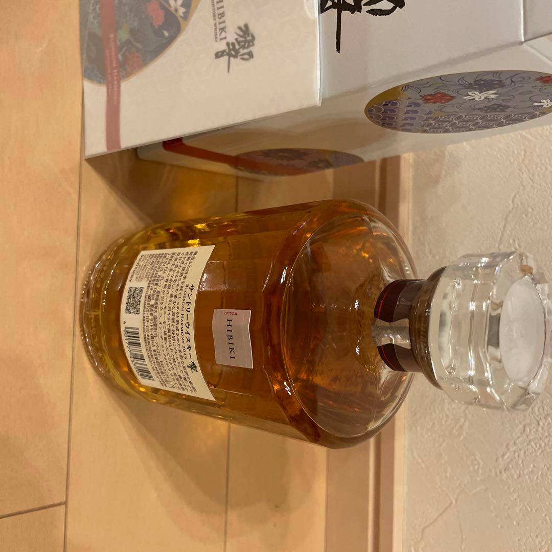 サントリーウイスキー響BLOSSM HARMONY 2025 ２本せット