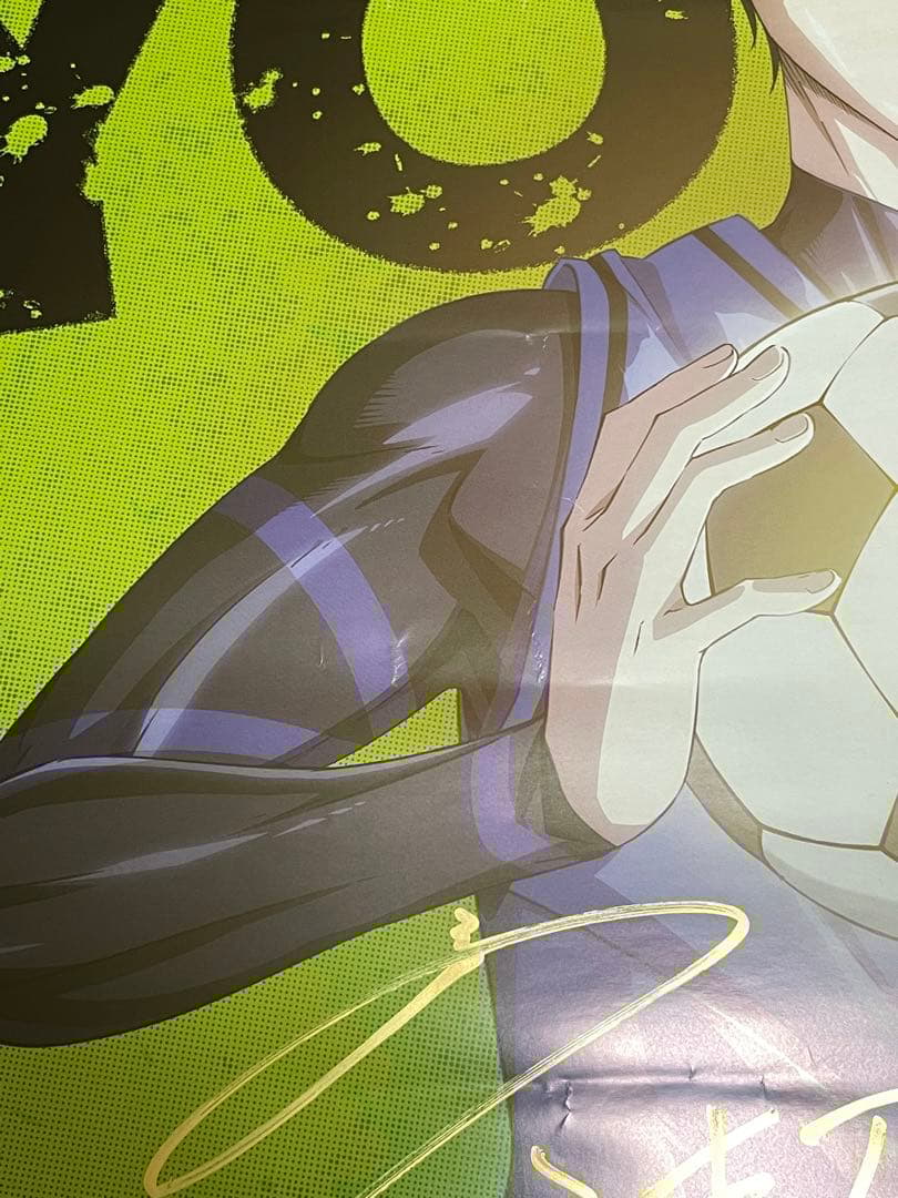 ブルーロック　潔世一　浦和希　直筆サイン入りB2ポスター 非売品　ブルロ　当選品