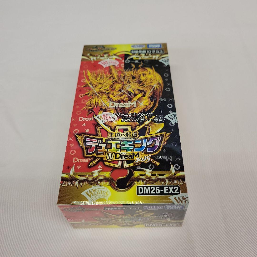 【新品未開封】デュエルマスターズ　デュエキングDream W BOX 　3BOX