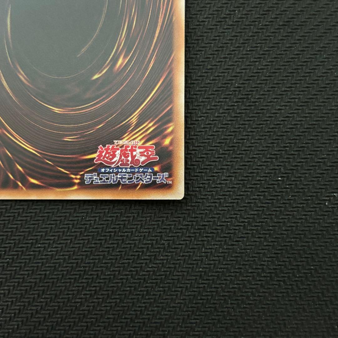 遊戯王 重騎士プリメラ センチュリオン クオシク 25th