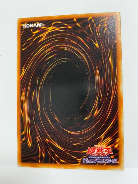 遊戯王 ブルーアイズホワイトドラゴン　KA-05 英語ノーマル