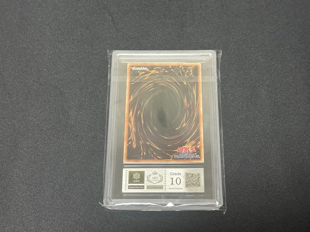 遊戯王 ブラックマジシャンガール アジア版　25th クオシクARS10