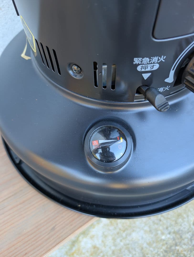 自然通気形開放式石油ストーブ　Moon Lighter ML-25A