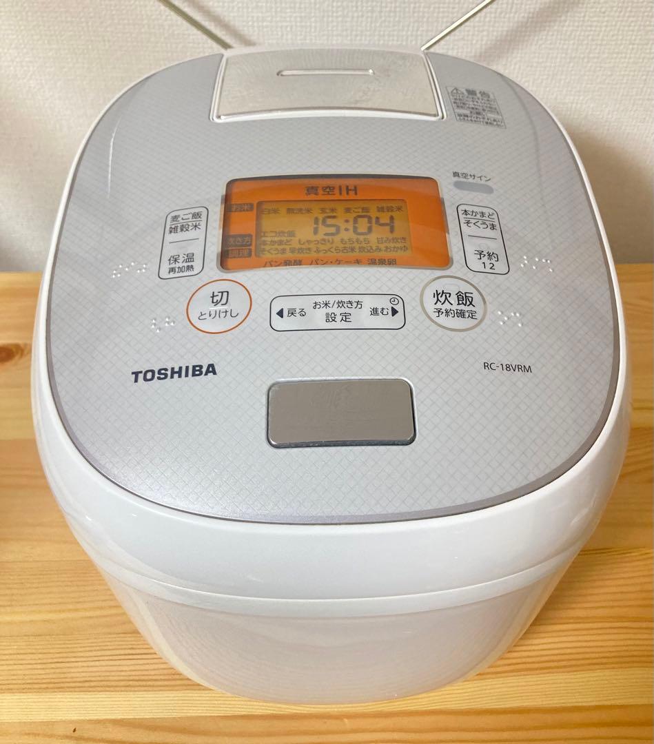 ☆良品 東芝 TOSHIBA 真空IHジャー炊飯器 RC-18VRM 10合炊き