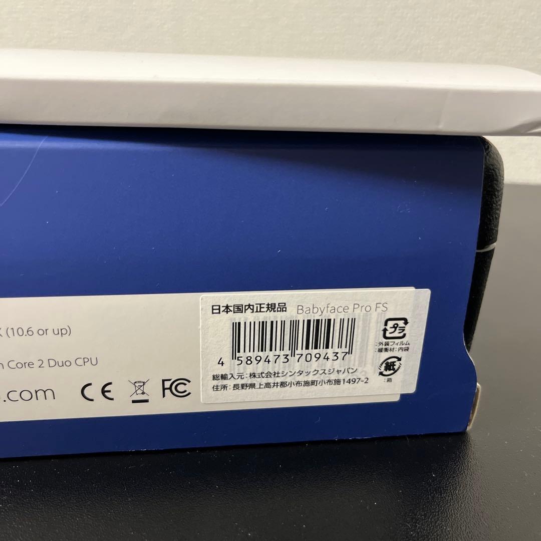 RME Babyface Pro FS USBオーディオインターフェース