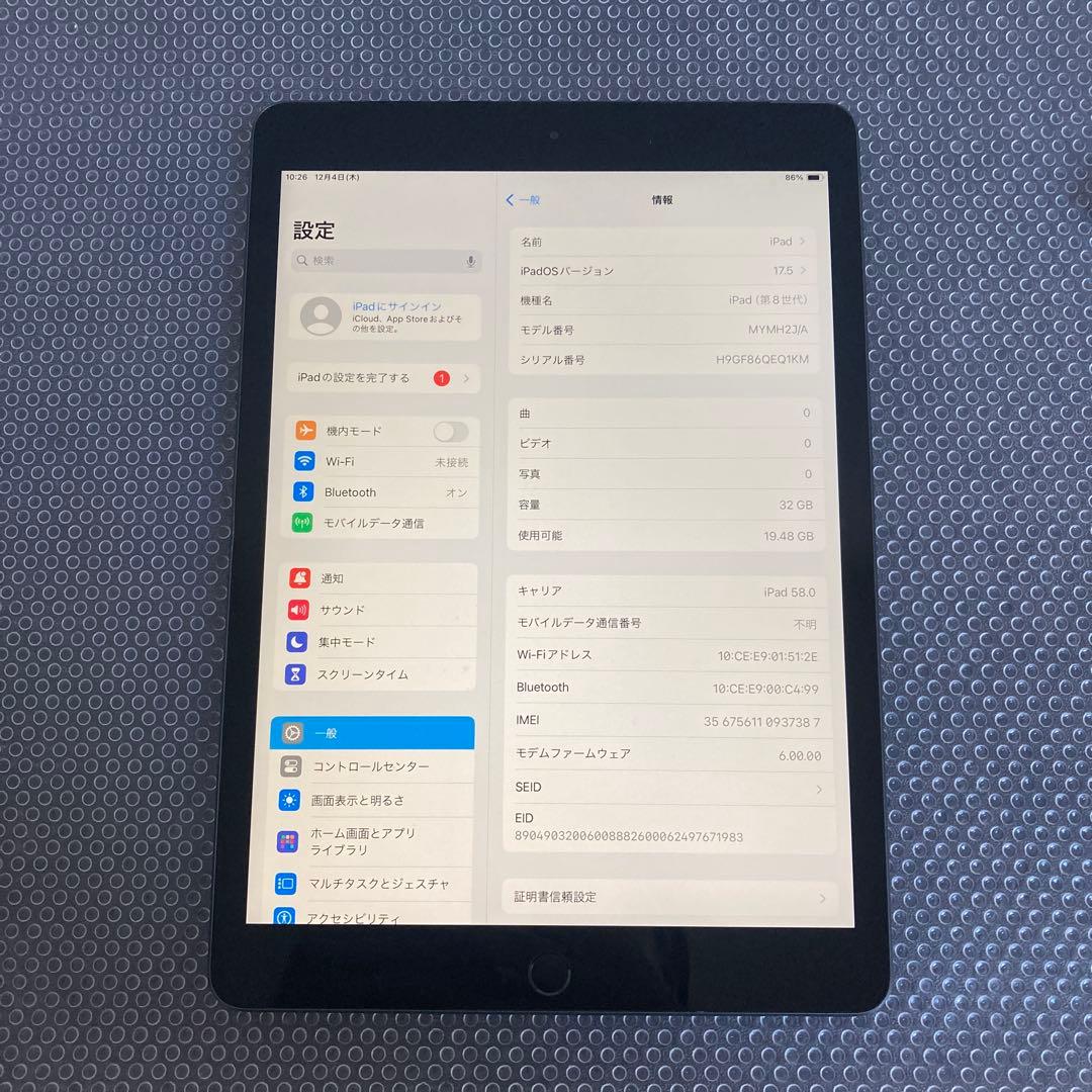3588【早い者勝ち】電池良好☆iPad8 第8世代 32GB SIMフリー☆