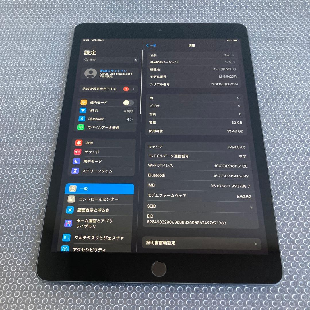 3588【早い者勝ち】電池良好☆iPad8 第8世代 32GB SIMフリー☆